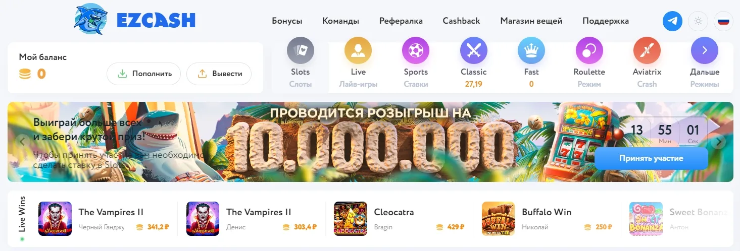 Официальный сайт Изи Кэш Официальный сайт Изи Кэш