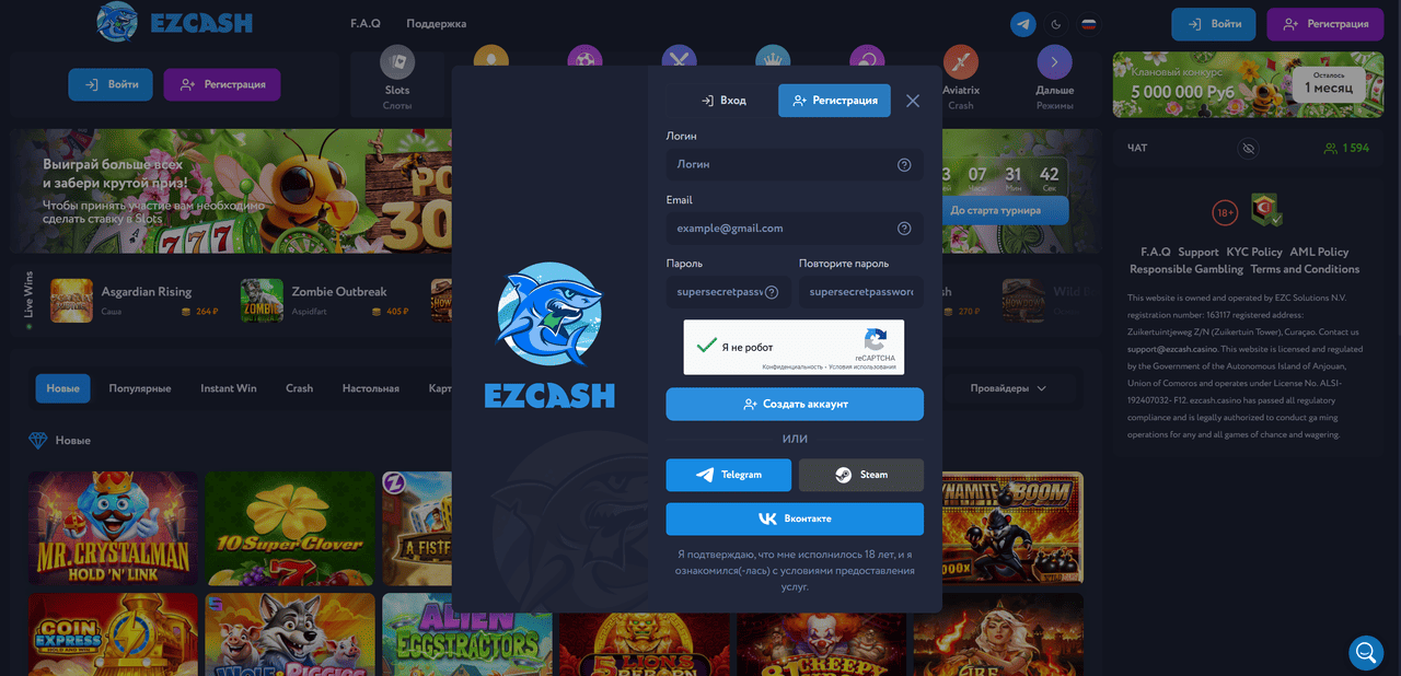 Ezcash Изи Кеш Мобильное Приложение